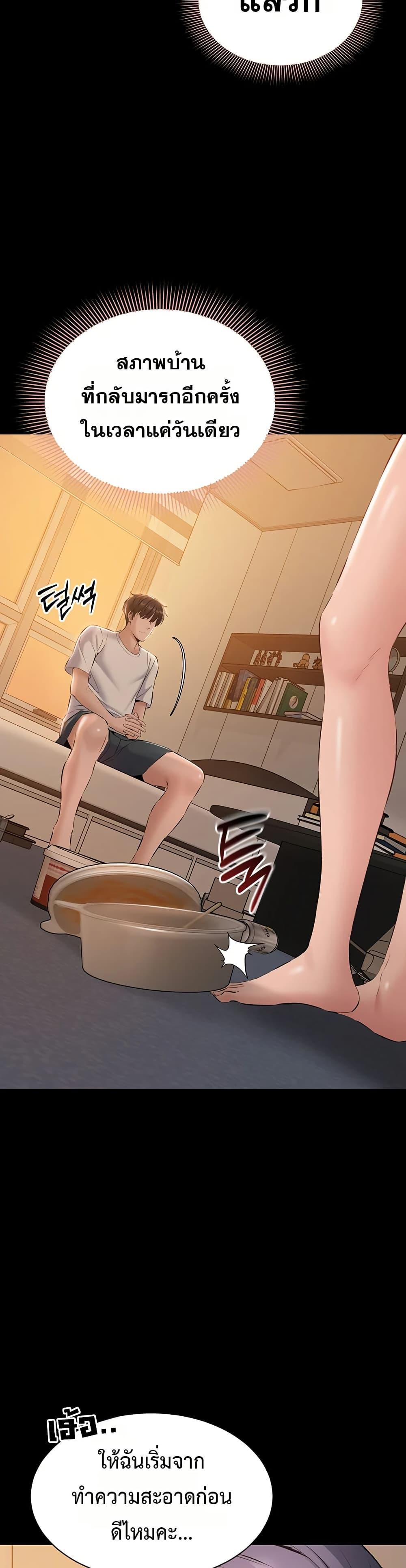 Doujin-Lc- อ่าน โดจิน มังฮวา เกาหลี ญี่ปุ่น จีน แปลไทย Quiet Worker ตอนที่ 1 2 3 4 5 6 7 8 9 10 11 12 13 14 ฟรี ไม่มีโฆษณา อ่าน โดจิน Manhwa เกาหลี ญี่ปุ่น จีน เรามีครบ คัดมาให้เน้นๆ โดจิน 18+ รับประกันความฟินโดย  Doujin Lc