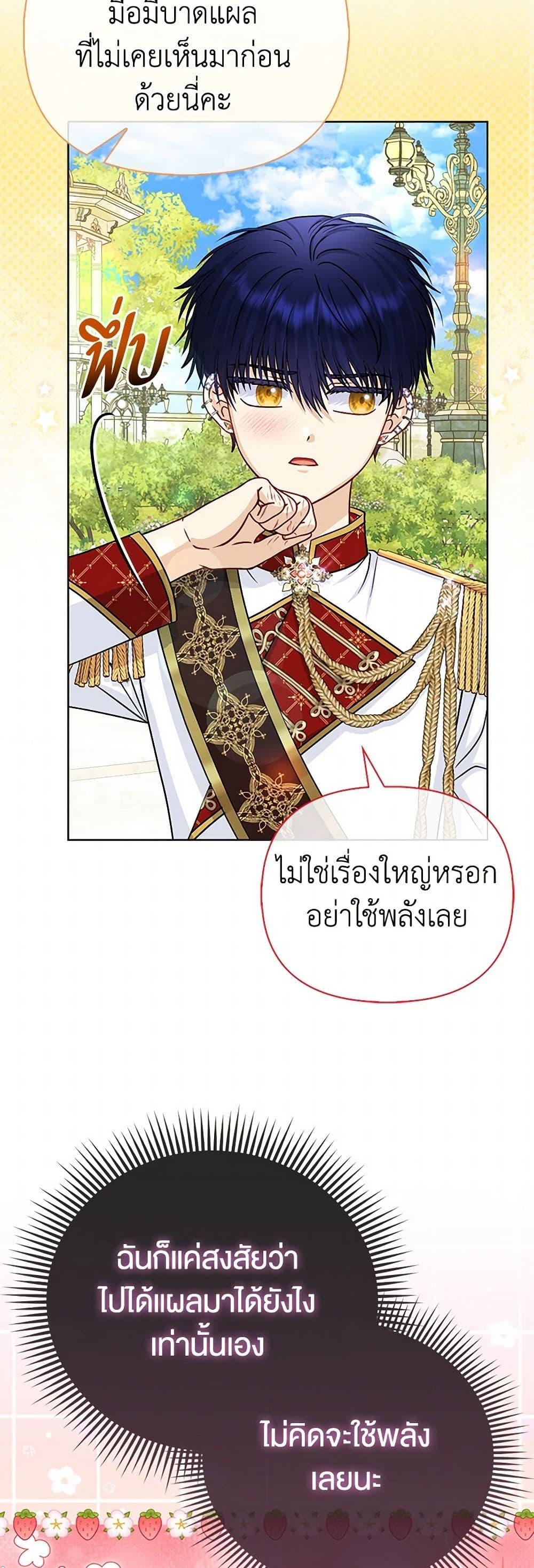 Manga-lc-com อ่านมังงะ อ่านการ์ตูน ออนไลน์ ฟรี Loved by the Villains ตอนที่ 1 2 3 4 5 6 7 8 9 10 11 12 13 14 ฟรี ไม่มีโฆษณา Manga-lc - อ่าน มังงะ อ่าน การ์ตูน ออนไลน์ อ่านมังงะ ฟรี