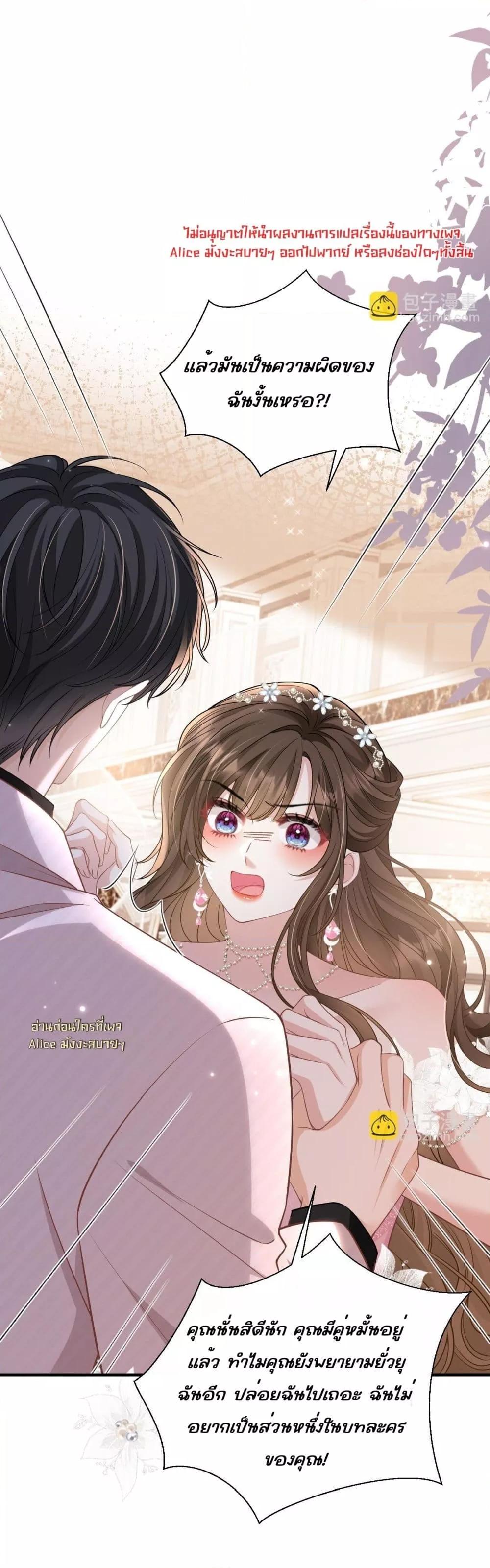 Manga-lc-com อ่านมังงะ อ่านการ์ตูน ออนไลน์ ฟรี OneNightStand ตอนที่ 1 2 3 4 5 6 7 8 9 10 11 12 13 14 ฟรี ไม่มีโฆษณา Manga-lc - อ่าน มังงะ อ่าน การ์ตูน ออนไลน์ อ่านมังงะ ฟรี