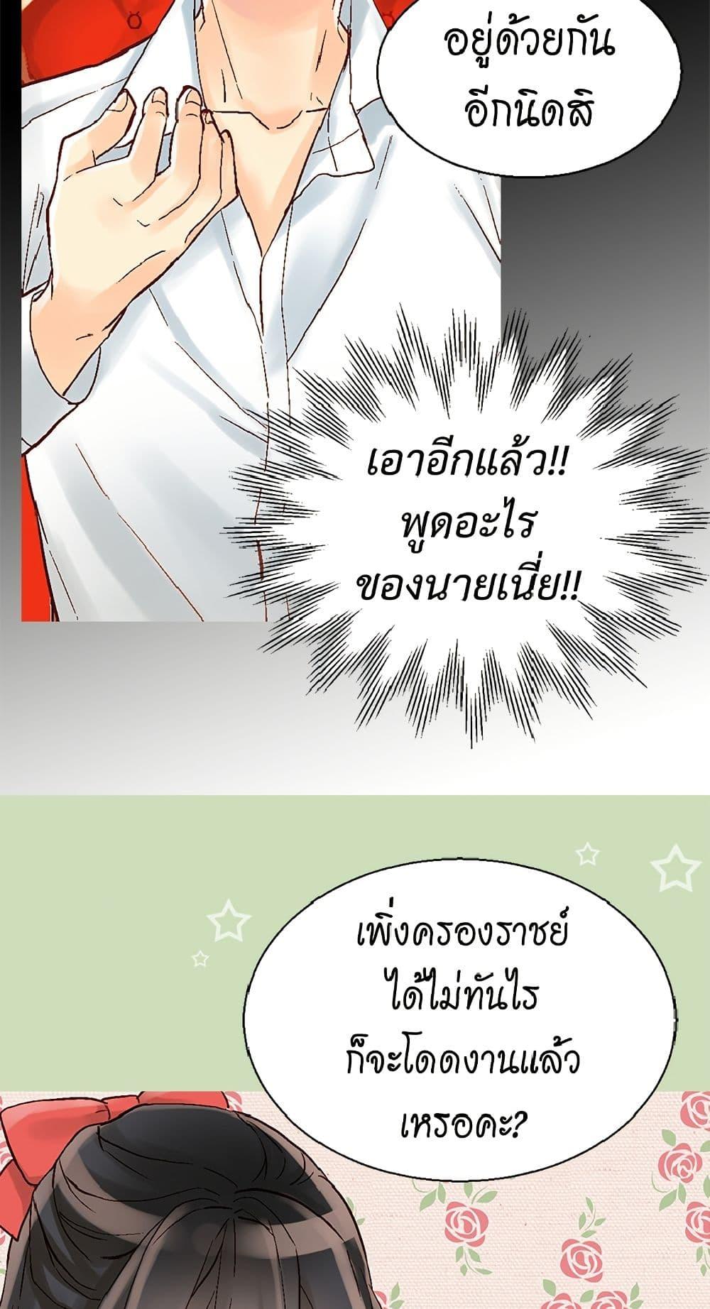 Manga-lc-com อ่านมังงะ อ่านการ์ตูน ออนไลน์ ฟรี Isekai Empress ตอนที่ 1 2 3 4 5 6 7 8 9 10 11 12 13 14 ฟรี ไม่มีโฆษณา Manga-lc - อ่าน มังงะ อ่าน การ์ตูน ออนไลน์ อ่านมังงะ ฟรี