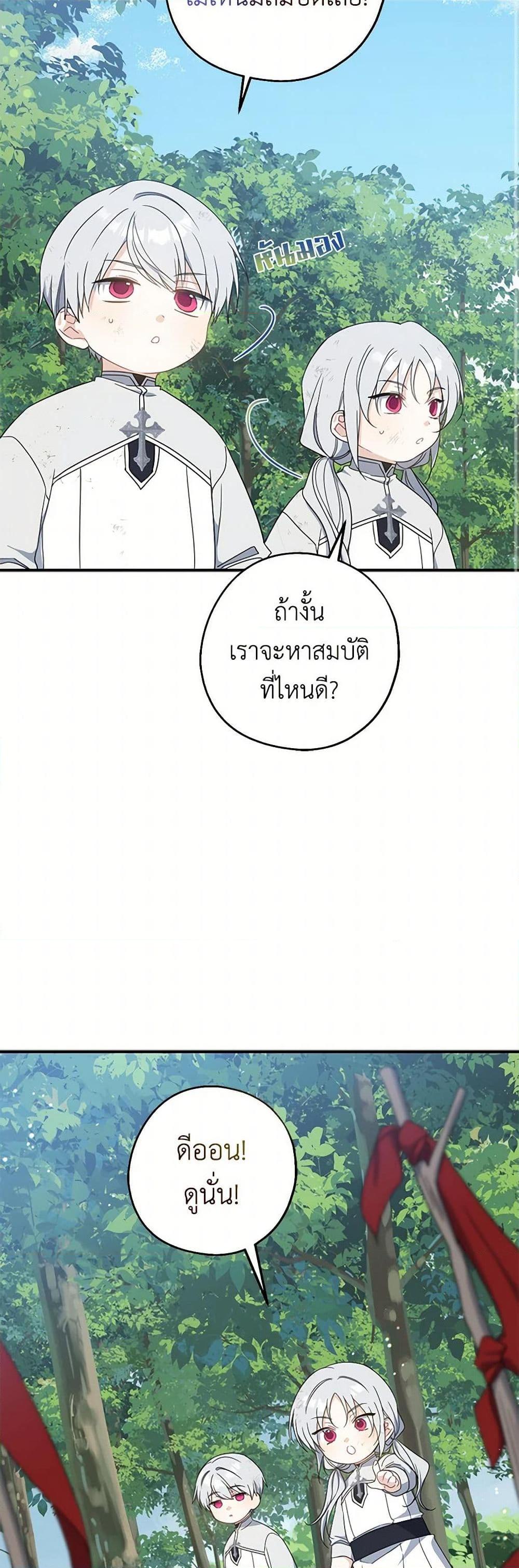 Manga-lc-com อ่านมังงะ อ่านการ์ตูน ออนไลน์ ฟรี Here Comes The Silver Spoon! ตอนที่ 1 2 3 4 5 6 7 8 9 10 11 12 13 14 ฟรี ไม่มีโฆษณา Manga-lc - อ่าน มังงะ อ่าน การ์ตูน ออนไลน์ อ่านมังงะ ฟรี