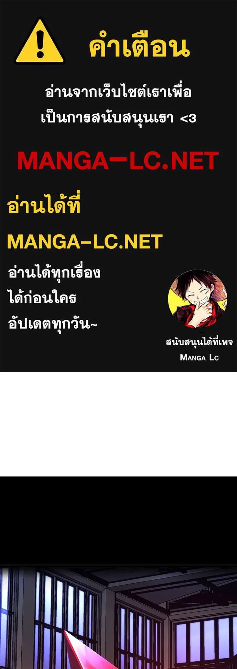 Player ตอนที่ 79 รูปที่ 1