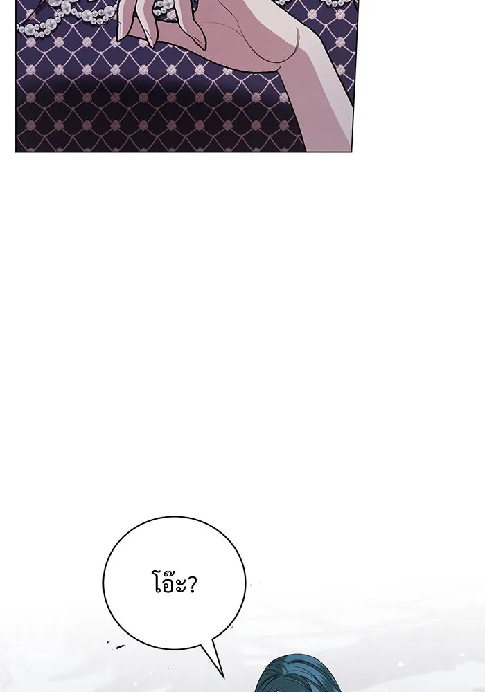 แด่ชู้รักของสามี ตอนที่ 21 รูปที่ 88