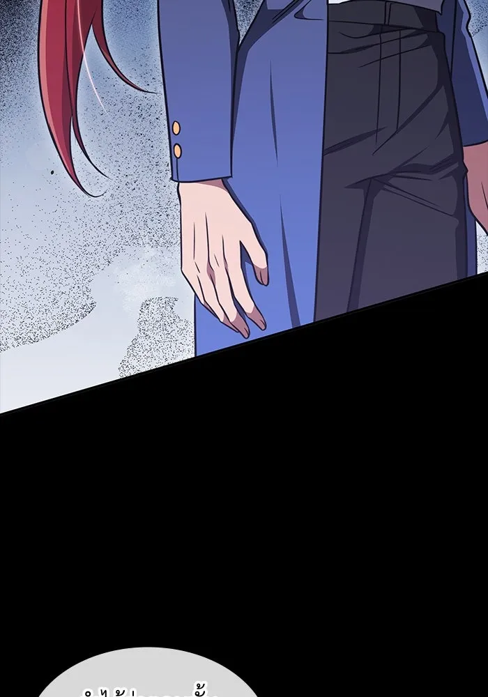 ฮีลเลอร์ตัวพ่อขอฟาดเรียบ ตอนที่ 18 รูปที่ 64