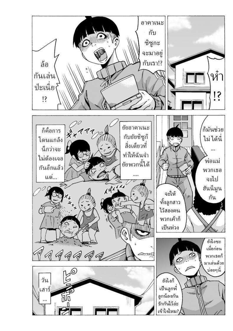 Doujin-Lc- อ่าน โดจิน มังฮวา เกาหลี ญี่ปุ่น จีน แปลไทย หยุดเวลาเย็ด [MoTaro, Murayamamon] Time Stopyu! ~Jikan wo Tomete Rea-Juu Hamehame~ ตอนที่ 1 2 3 4 5 6 7 8 9 10 11 12 13 14 ฟรี ไม่มีโฆษณา อ่าน โดจิน Manhwa เกาหลี ญี่ปุ่น จีน เรามีครบ คัดมาให้เน้นๆ โดจิน 18+ รับประกันความฟินโดย  Doujin Lc