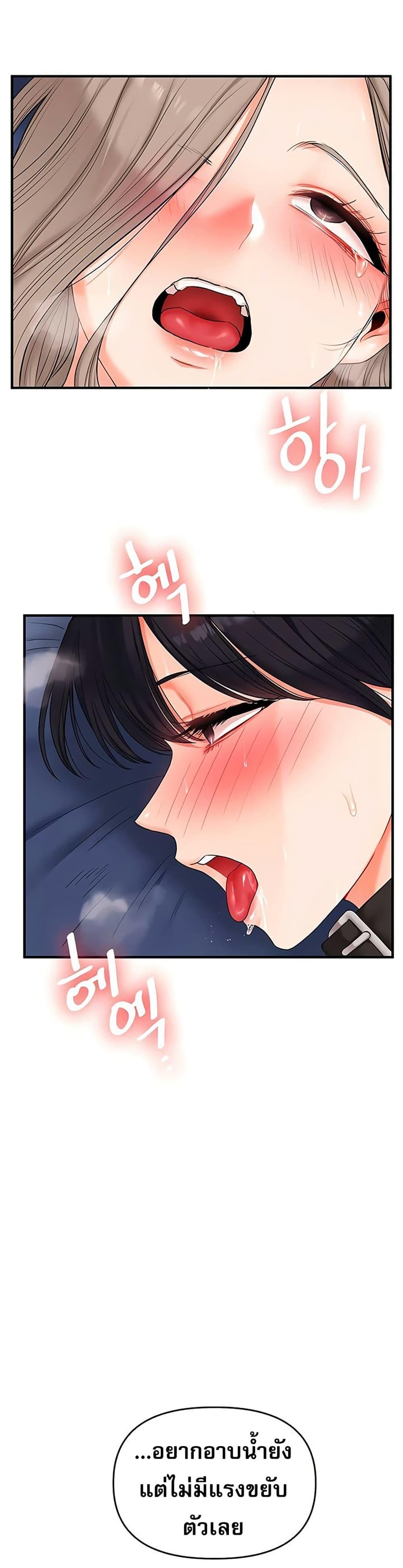 Doujin-Lc- อ่าน โดจิน มังฮวา เกาหลี ญี่ปุ่น จีน แปลไทย Relationship ตอนที่ 1 2 3 4 5 6 7 8 9 10 11 12 13 14 ฟรี ไม่มีโฆษณา อ่าน โดจิน Manhwa เกาหลี ญี่ปุ่น จีน เรามีครบ คัดมาให้เน้นๆ โดจิน 18+ รับประกันความฟินโดย  Doujin Lc