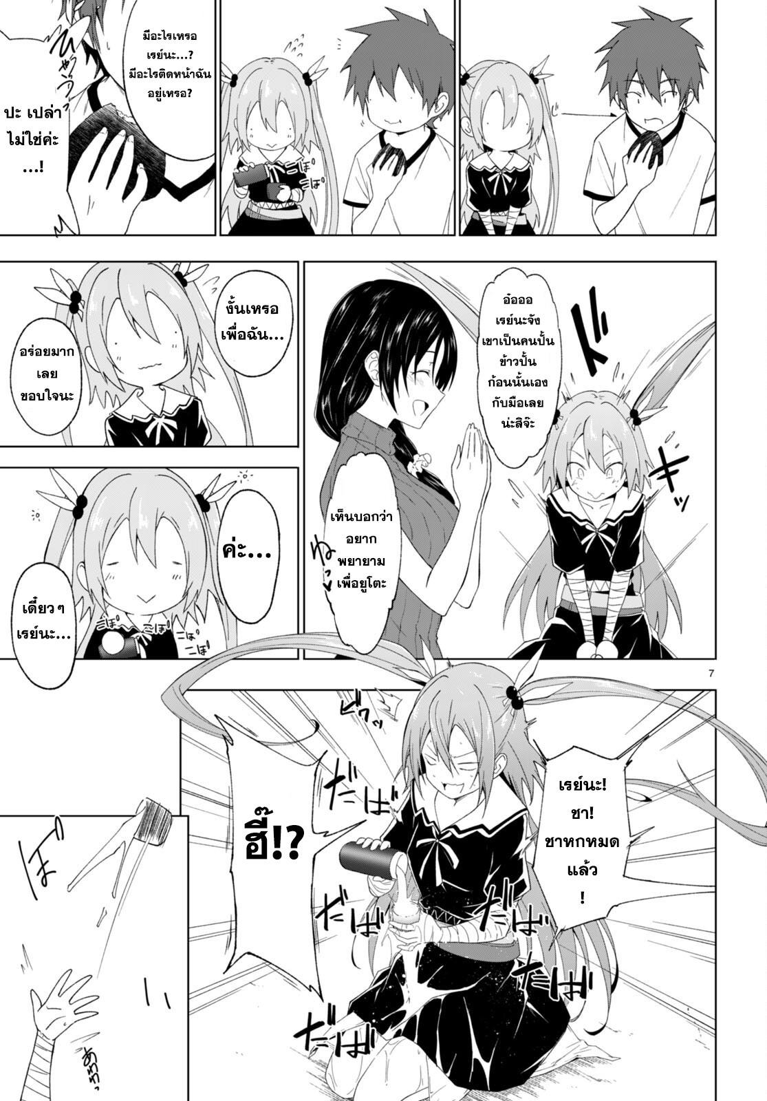 Manga-lc-com อ่านมังงะ อ่านการ์ตูน ออนไลน์ ฟรี Maou Gakuen no Hangyakusha ตอนที่ 1 2 3 4 5 6 7 8 9 10 11 12 13 14 ฟรี ไม่มีโฆษณา Manga-lc - อ่าน มังงะ อ่าน การ์ตูน ออนไลน์ อ่านมังงะ ฟรี