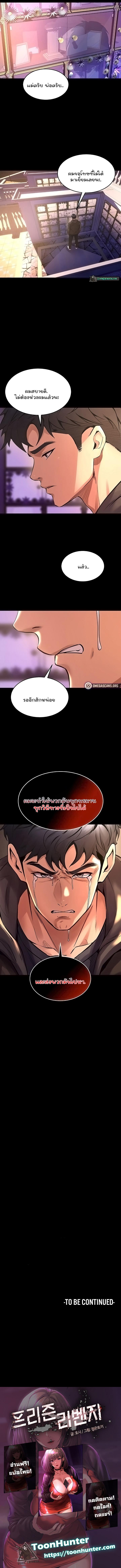 Doujin-Lc- อ่าน โดจิน มังฮวา เกาหลี ญี่ปุ่น จีน แปลไทย Prison Revenge ตอนที่ 1 2 3 4 5 6 7 8 9 10 11 12 13 14 ฟรี ไม่มีโฆษณา อ่าน โดจิน Manhwa เกาหลี ญี่ปุ่น จีน เรามีครบ คัดมาให้เน้นๆ โดจิน 18+ รับประกันความฟินโดย  Doujin Lc