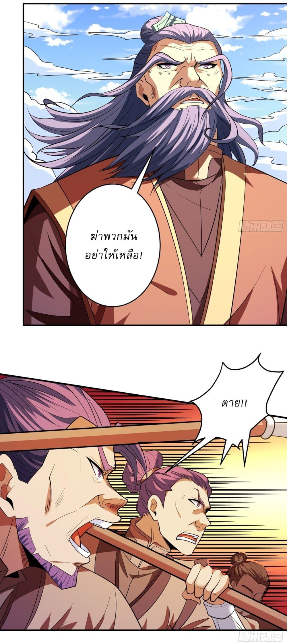 Manga-lc-com อ่านมังงะ อ่านการ์ตูน ออนไลน์ ฟรี God of Martial Arts ตอนที่ 1 2 3 4 5 6 7 8 9 10 11 12 13 14 ฟรี ไม่มีโฆษณา Manga-lc - อ่าน มังงะ อ่าน การ์ตูน ออนไลน์ อ่านมังงะ ฟรี