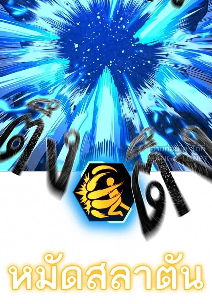 reality ตอนที่ 162 รูปที่ 154