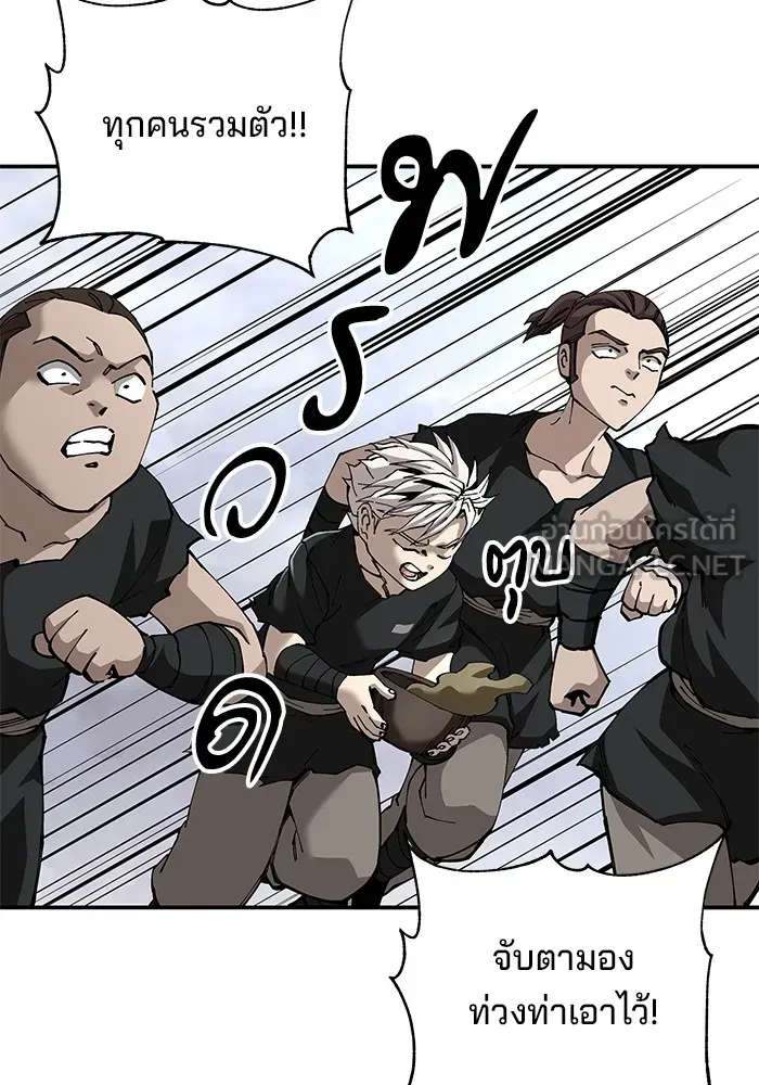 คุณปู่จอมยุทธกับหลานสาวสุดแกร่ง ตอนที่ 87 รูปที่ 15