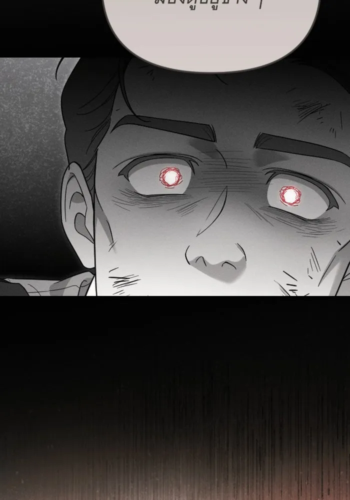 จำเลยหัวใจ ตอนที่ 40 รูปที่ 38