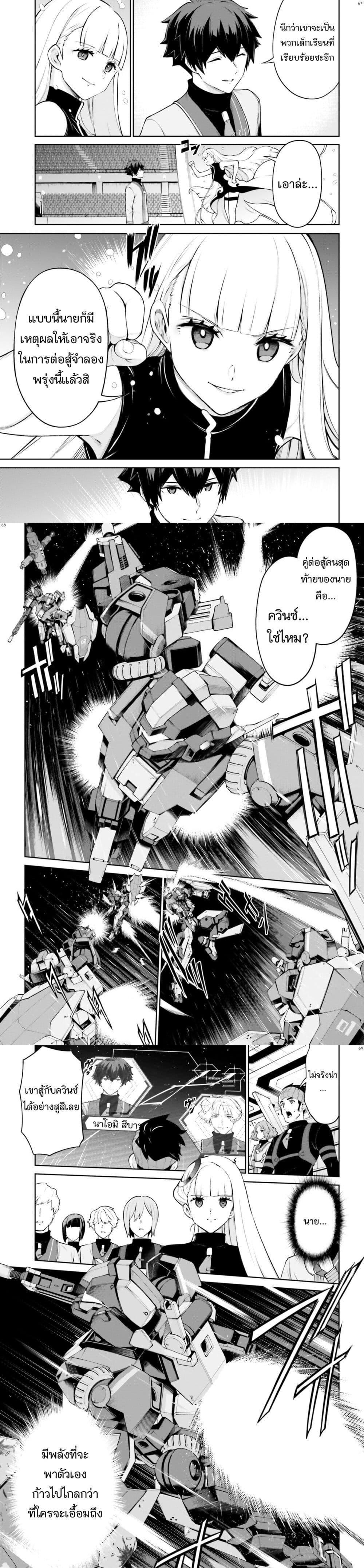 Manga-lc-com อ่านมังงะ อ่านการ์ตูน ออนไลน์ ฟรี Mobile Suit Gundam Eight ตอนที่ 1 2 3 4 5 6 7 8 9 10 11 12 13 14 ฟรี ไม่มีโฆษณา Manga-lc - อ่าน มังงะ อ่าน การ์ตูน ออนไลน์ อ่านมังงะ ฟรี