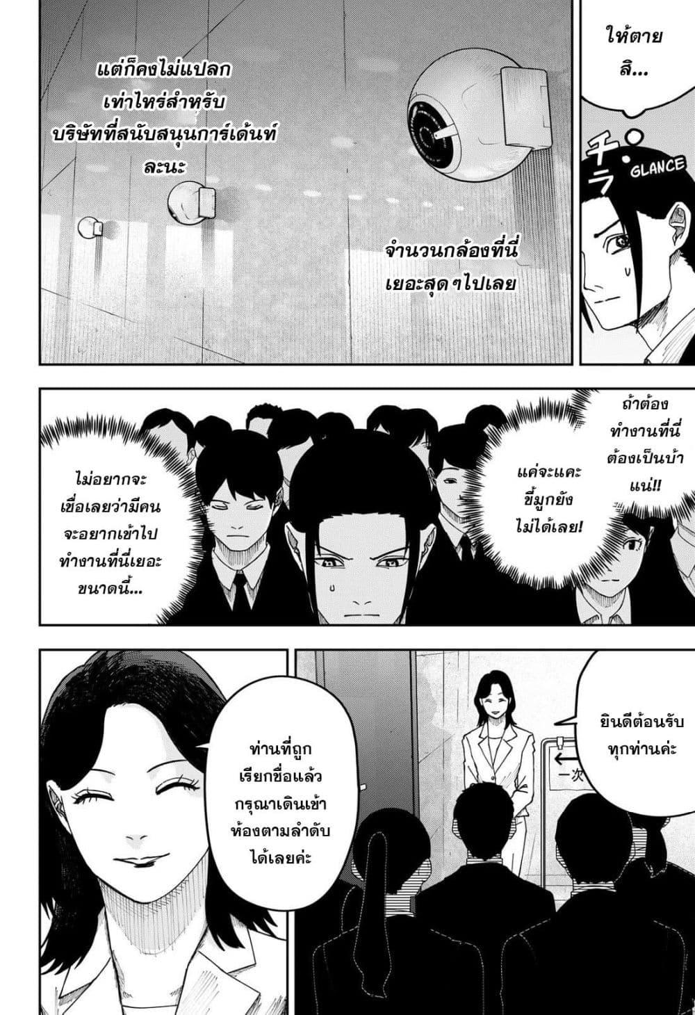 Manga-lc-com อ่านมังงะ อ่านการ์ตูน ออนไลน์ ฟรี War of the Adults ตอนที่ 1 2 3 4 5 6 7 8 9 10 11 12 13 14 ฟรี ไม่มีโฆษณา Manga-lc - อ่าน มังงะ อ่าน การ์ตูน ออนไลน์ อ่านมังงะ ฟรี