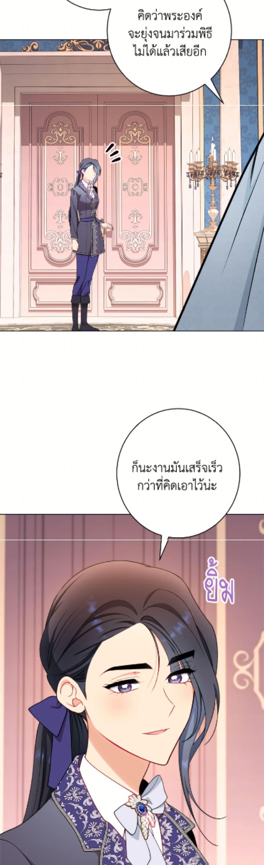 Manga-lc-com อ่านมังงะ อ่านการ์ตูน ออนไลน์ ฟรี The Villainess Empress’s Attendant ตอนที่ 1 2 3 4 5 6 7 8 9 10 11 12 13 14 ฟรี ไม่มีโฆษณา Manga-lc - อ่าน มังงะ อ่าน การ์ตูน ออนไลน์ อ่านมังงะ ฟรี