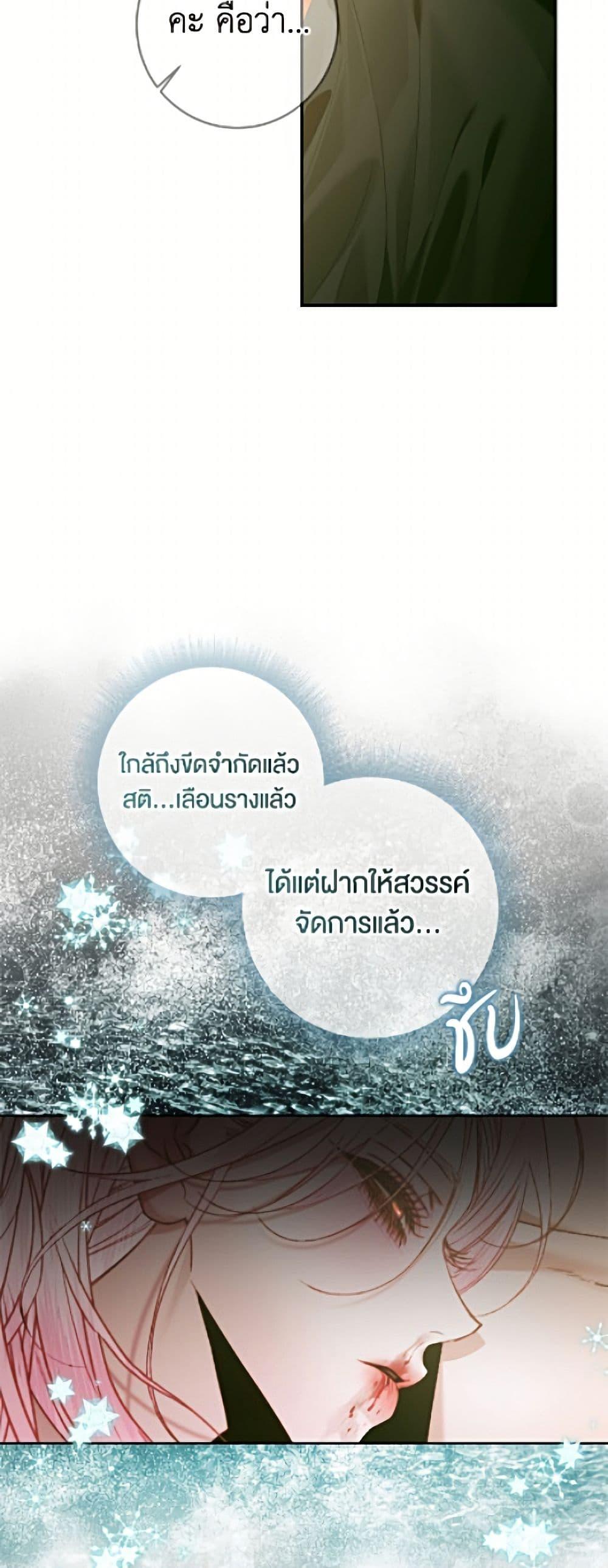 Manga-lc-com อ่านมังงะ อ่านการ์ตูน ออนไลน์ ฟรี Becoming The Villain’s Family ตอนที่ 1 2 3 4 5 6 7 8 9 10 11 12 13 14 ฟรี ไม่มีโฆษณา Manga-lc - อ่าน มังงะ อ่าน การ์ตูน ออนไลน์ อ่านมังงะ ฟรี