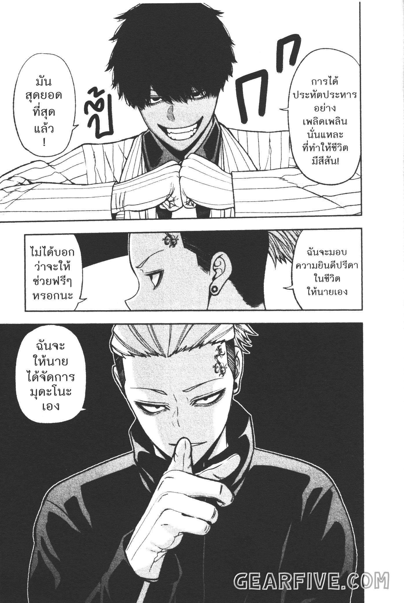 Manga-lc-com อ่านมังงะ อ่านการ์ตูน ออนไลน์ ฟรี Tougen Anki สงครามเลือดอสูร ตอนที่ 1 2 3 4 5 6 7 8 9 10 11 12 13 14 ฟรี ไม่มีโฆษณา Manga-lc - อ่าน มังงะ อ่าน การ์ตูน ออนไลน์ อ่านมังงะ ฟรี