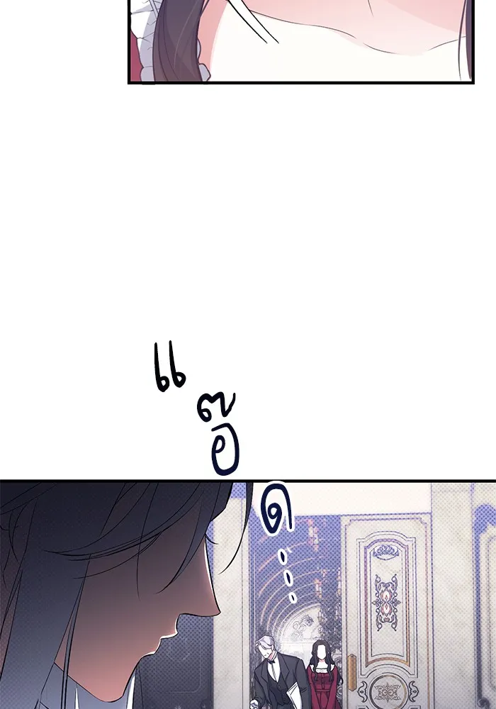 แด่ตัวละครโปรดที่ถูกทิ้ง ตอนที่ 5 รูปที่ 52