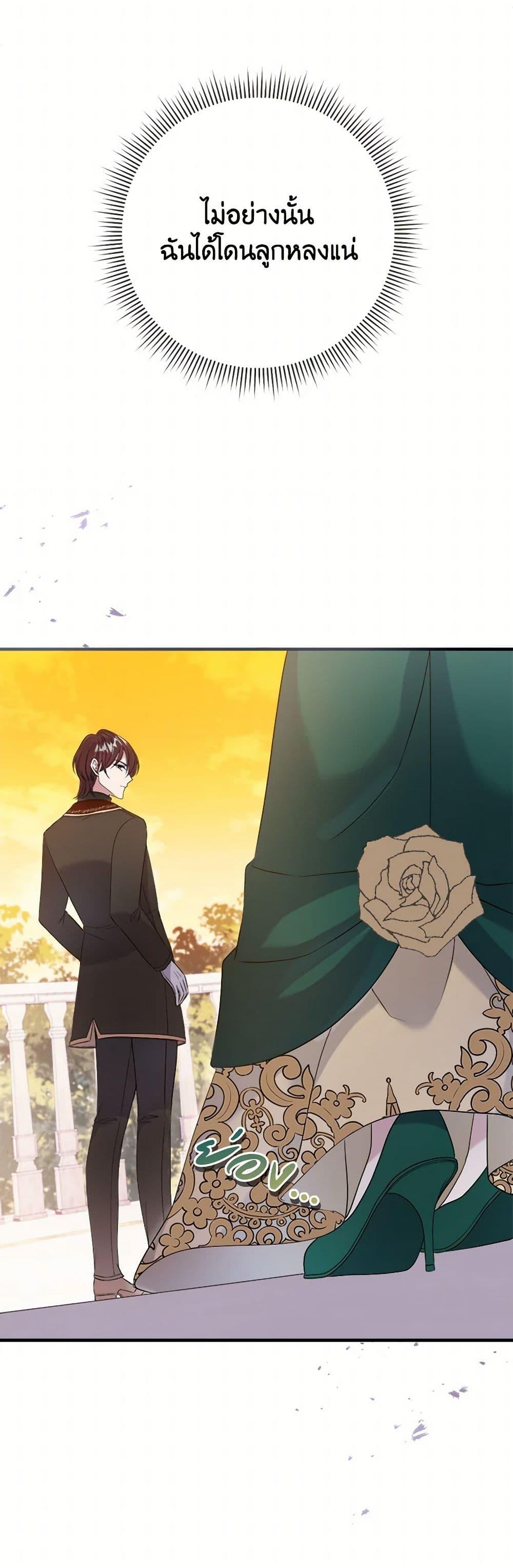 Manga-lc-com อ่านมังงะ อ่านการ์ตูน ออนไลน์ ฟรี Move, I’m Deciding the Ending! ตอนที่ 1 2 3 4 5 6 7 8 9 10 11 12 13 14 ฟรี ไม่มีโฆษณา Manga-lc - อ่าน มังงะ อ่าน การ์ตูน ออนไลน์ อ่านมังงะ ฟรี