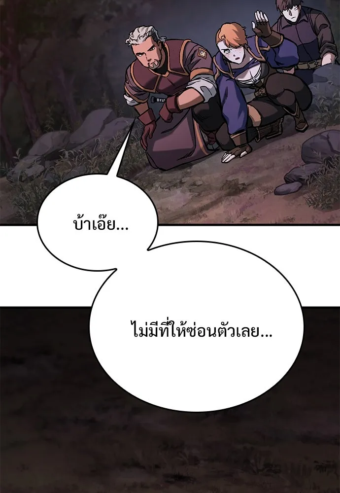 อัศวินวันเดียว ตอนที่ 49 รูปที่ 38