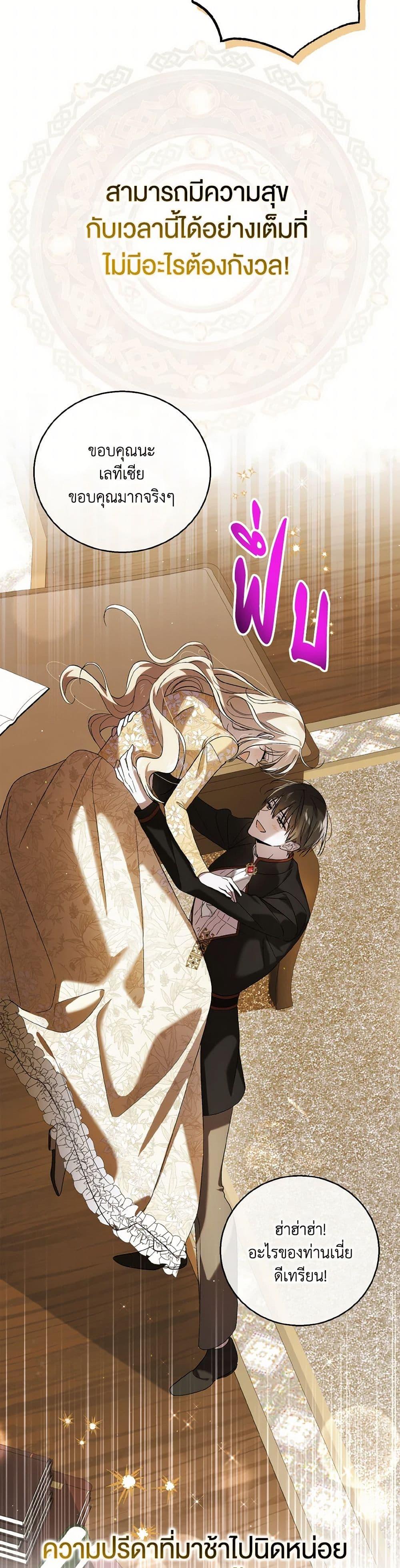Manga-lc-com อ่านมังงะ อ่านการ์ตูน ออนไลน์ ฟรี A Way to Protect the Lovable You ตอนที่ 1 2 3 4 5 6 7 8 9 10 11 12 13 14 ฟรี ไม่มีโฆษณา Manga-lc - อ่าน มังงะ อ่าน การ์ตูน ออนไลน์ อ่านมังงะ ฟรี