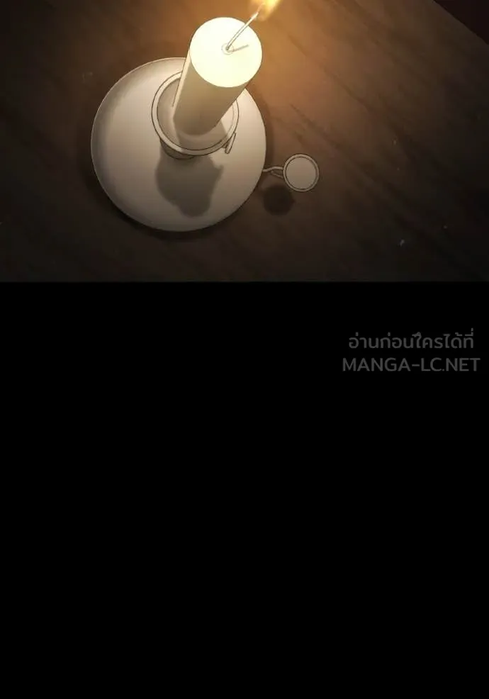 ชาตินี้น้องขอ ตอนที่ 189 รูปที่ 43