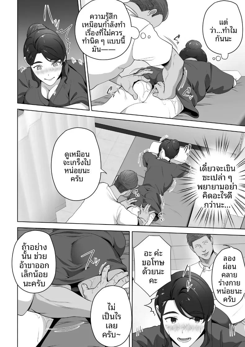 Doujin-Lc- อ่าน โดจิน มังฮวา เกาหลี ญี่ปุ่น จีน แปลไทย ภรรยาของผมถูกนวดผ่อนคลายอยู่หลังผ้าม่าน (Tsubonuma) ตอนที่ 1 2 3 4 5 6 7 8 9 10 11 12 13 14 ฟรี ไม่มีโฆษณา อ่าน โดจิน Manhwa เกาหลี ญี่ปุ่น จีน เรามีครบ คัดมาให้เน้นๆ โดจิน 18+ รับประกันความฟินโดย  Doujin Lc
