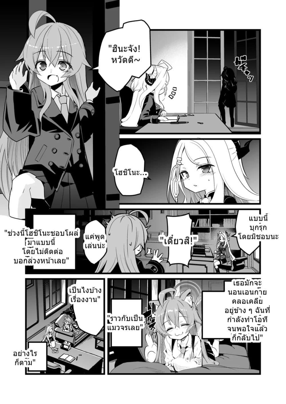 Manga-lc-com อ่านมังงะ อ่านการ์ตูน ออนไลน์ ฟรี Blue Archive HoshiHina Yofukashi Futarikiri By MASULAO MAXIMUM ตอนที่ 1 2 3 4 5 6 7 8 9 10 11 12 13 14 ฟรี ไม่มีโฆษณา Manga-lc - อ่าน มังงะ อ่าน การ์ตูน ออนไลน์ อ่านมังงะ ฟรี