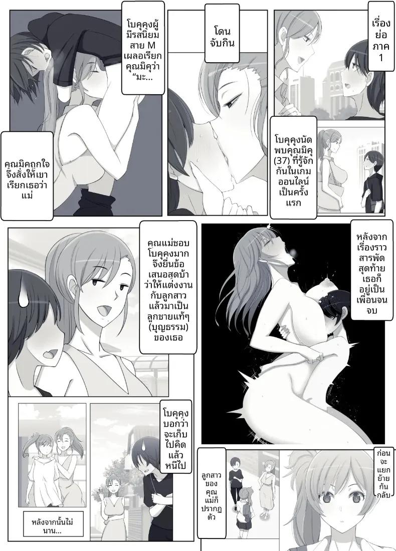 Doujin-Lc- อ่าน โดจิน มังฮวา เกาหลี ญี่ปุ่น จีน แปลไทย เรียกฉันว่าแม่แล้วมากอดฉันเยอะๆนะ (Yoshiyoshi-ya) ตอนที่ 1 2 3 4 5 6 7 8 9 10 11 12 13 14 ฟรี ไม่มีโฆษณา อ่าน โดจิน Manhwa เกาหลี ญี่ปุ่น จีน เรามีครบ คัดมาให้เน้นๆ โดจิน 18+ รับประกันความฟินโดย  Doujin Lc