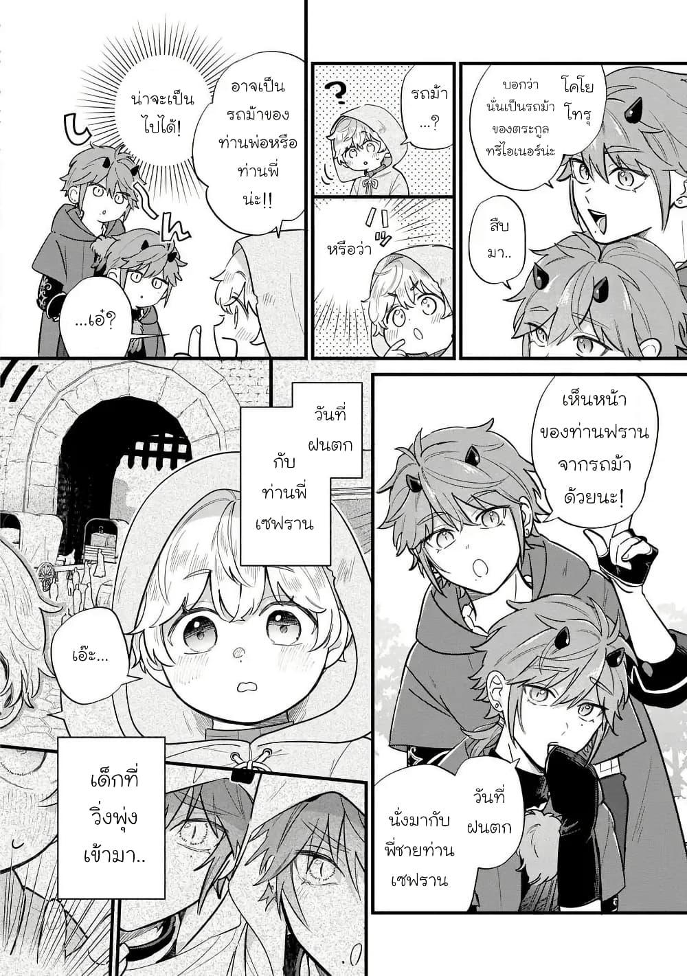 Manga-lc-com อ่านมังงะ อ่านการ์ตูน ออนไลน์ ฟรี Akuyaku no Goreisoku no Dounika shitai Nichijou ตอนที่ 1 2 3 4 5 6 7 8 9 10 11 12 13 14 ฟรี ไม่มีโฆษณา Manga-lc - อ่าน มังงะ อ่าน การ์ตูน ออนไลน์ อ่านมังงะ ฟรี