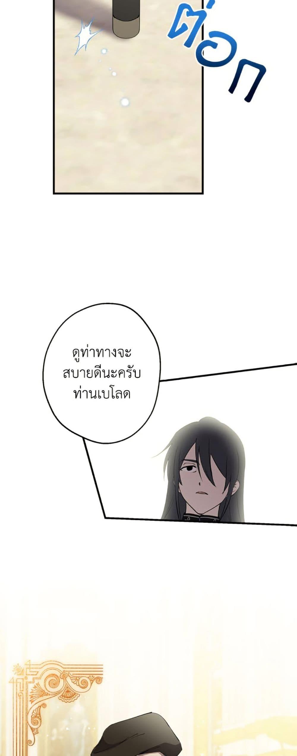 Manga-lc-com อ่านมังงะ อ่านการ์ตูน ออนไลน์ ฟรี The Strongest Characters in the World are Obsessed With Me ตอนที่ 1 2 3 4 5 6 7 8 9 10 11 12 13 14 ฟรี ไม่มีโฆษณา Manga-lc - อ่าน มังงะ อ่าน การ์ตูน ออนไลน์ อ่านมังงะ ฟรี