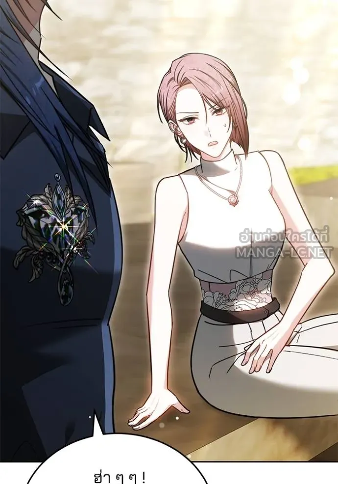 เจ้าสาวอัคนีดำ ตอนที่ 71 รูปที่ 69