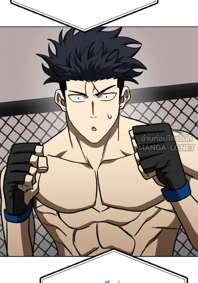 ราชาแห่งอ็อกทากอน ตอนที่ 168 รูปที่ 92