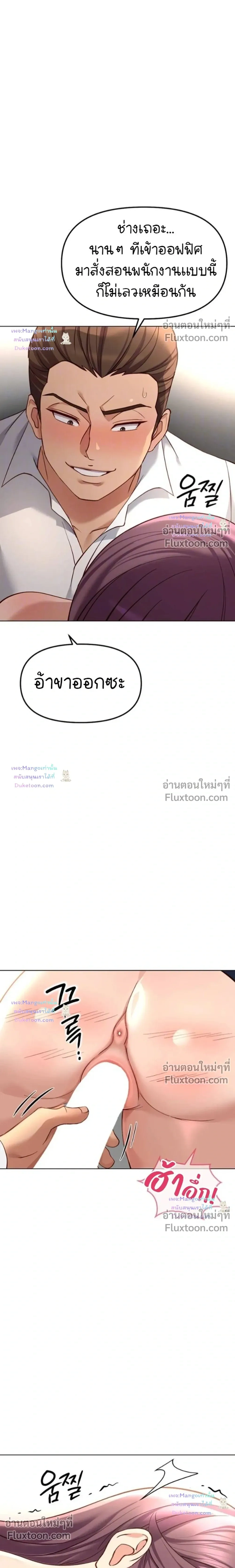 Doujin-Lc- อ่าน โดจิน มังฮวา เกาหลี ญี่ปุ่น จีน แปลไทย Common Sense Manipulation Program โปรแกรมปรับเปลี่ยนสามัญสำนึก ตอนที่ 1 2 3 4 5 6 7 8 9 10 11 12 13 14 ฟรี ไม่มีโฆษณา อ่าน โดจิน Manhwa เกาหลี ญี่ปุ่น จีน เรามีครบ คัดมาให้เน้นๆ โดจิน 18+ รับประกันความฟินโดย  Doujin Lc