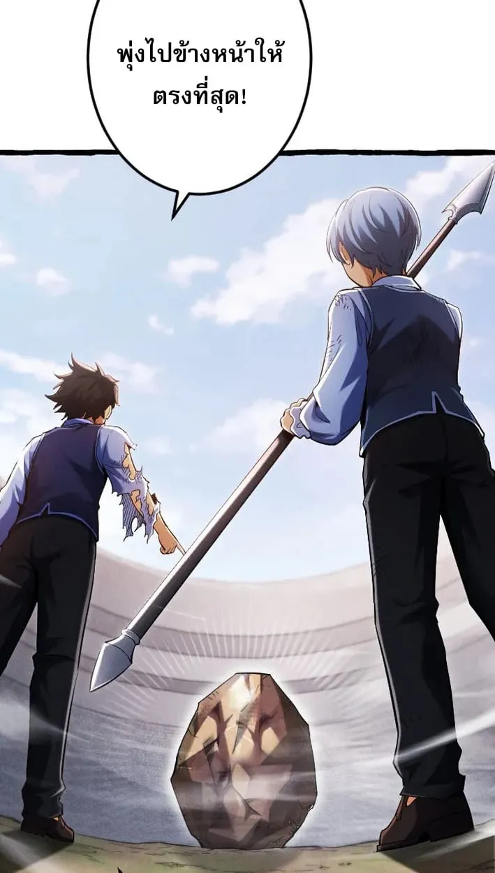 Return of the First Patriarch_ The Strongest Reincarnates into His Descendant 1000 Years Later การกล_บมาของบรรพชนร_นแรก_ จอมย_ทธ_ผ_แข_งแกร_งท_ส_ดกล_บชาต_มาเก_ดเป_นทายาทในอ_กพ_นป_ต_อมา ตอนที่ ตอนที่ 5 รูปที่ 11