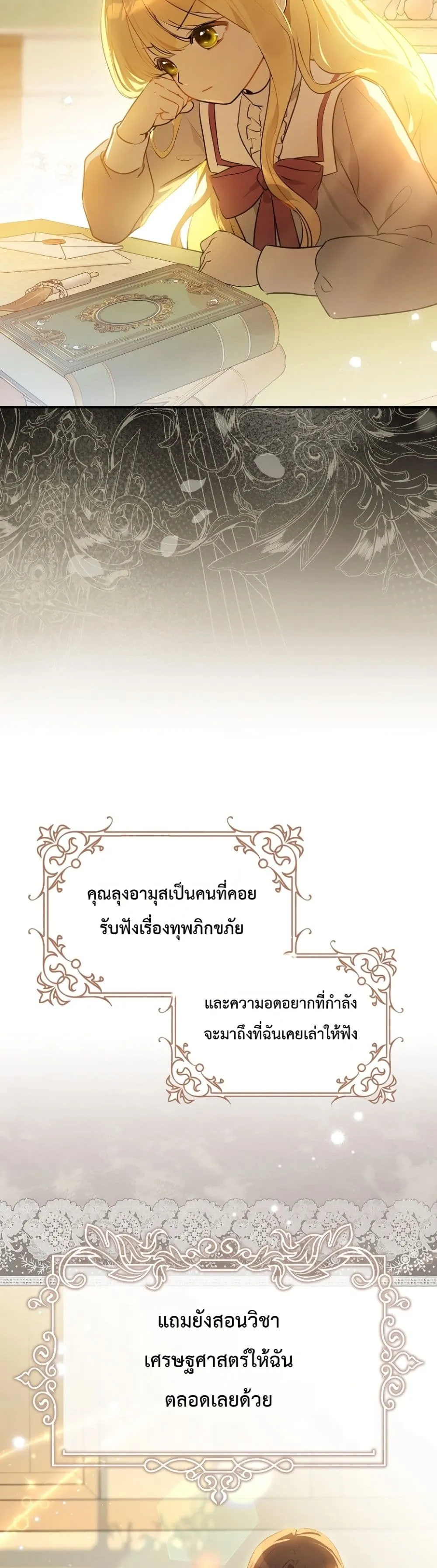 Manga-lc-com อ่านมังงะ อ่านการ์ตูน ออนไลน์ ฟรี Marked as the Tyrant’s Daughter-in-Law ตอนที่ 1 2 3 4 5 6 7 8 9 10 11 12 13 14 ฟรี ไม่มีโฆษณา Manga-lc - อ่าน มังงะ อ่าน การ์ตูน ออนไลน์ อ่านมังงะ ฟรี