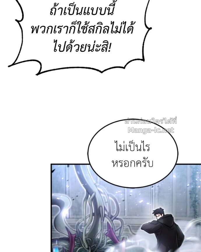 Doujin-Lc- อ่าน โดจิน มังฮวา เกาหลี ญี่ปุ่น จีน แปลไทย ฮีลเลอร์กำมะลอ ตอนที่ 1 2 3 4 5 6 7 8 9 10 11 12 13 14 ฟรี ไม่มีโฆษณา อ่าน โดจิน Manhwa เกาหลี ญี่ปุ่น จีน เรามีครบ คัดมาให้เน้นๆ โดจิน 18+ รับประกันความฟินโดย Doujin Lc