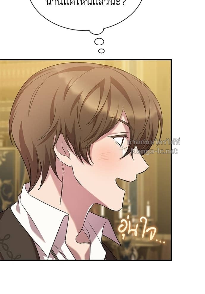 Doujin-Lc- อ่าน โดจิน มังฮวา เกาหลี ญี่ปุ่น จีน แปลไทย ชายาคนสุดท้ายของเจ้าชายไร้หัวใจ ตอนที่ 1 2 3 4 5 6 7 8 9 10 11 12 13 14 ฟรี ไม่มีโฆษณา อ่าน โดจิน Manhwa เกาหลี ญี่ปุ่น จีน เรามีครบ คัดมาให้เน้นๆ โดจิน 18+ รับประกันความฟินโดย Doujin Lc