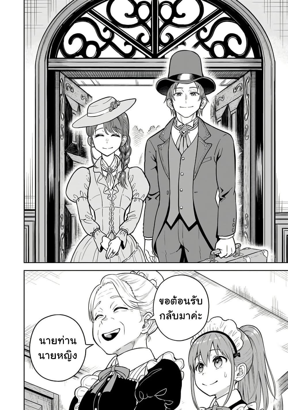 Manga-lc-com อ่านมังงะ อ่านการ์ตูน ออนไลน์ ฟรี Saikyou no Kensei, Bishoujo Maid ni Tensei Shi Houki de Musou Suru ตอนที่ 1 2 3 4 5 6 7 8 9 10 11 12 13 14 ฟรี ไม่มีโฆษณา Manga-lc - อ่าน มังงะ อ่าน การ์ตูน ออนไลน์ อ่านมังงะ ฟรี