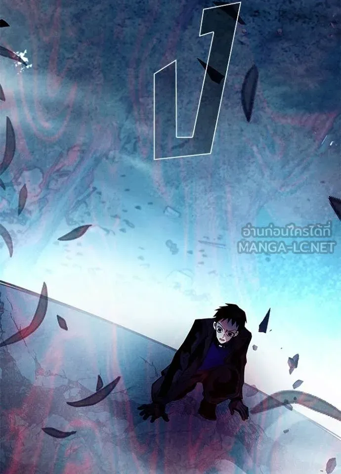 Villain to kill ตอนที่ 203 รูปที่ 60