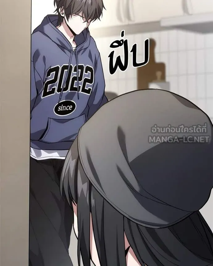โทษที พื้นที่นี้ ตอนที่ 41 รูปที่ 101