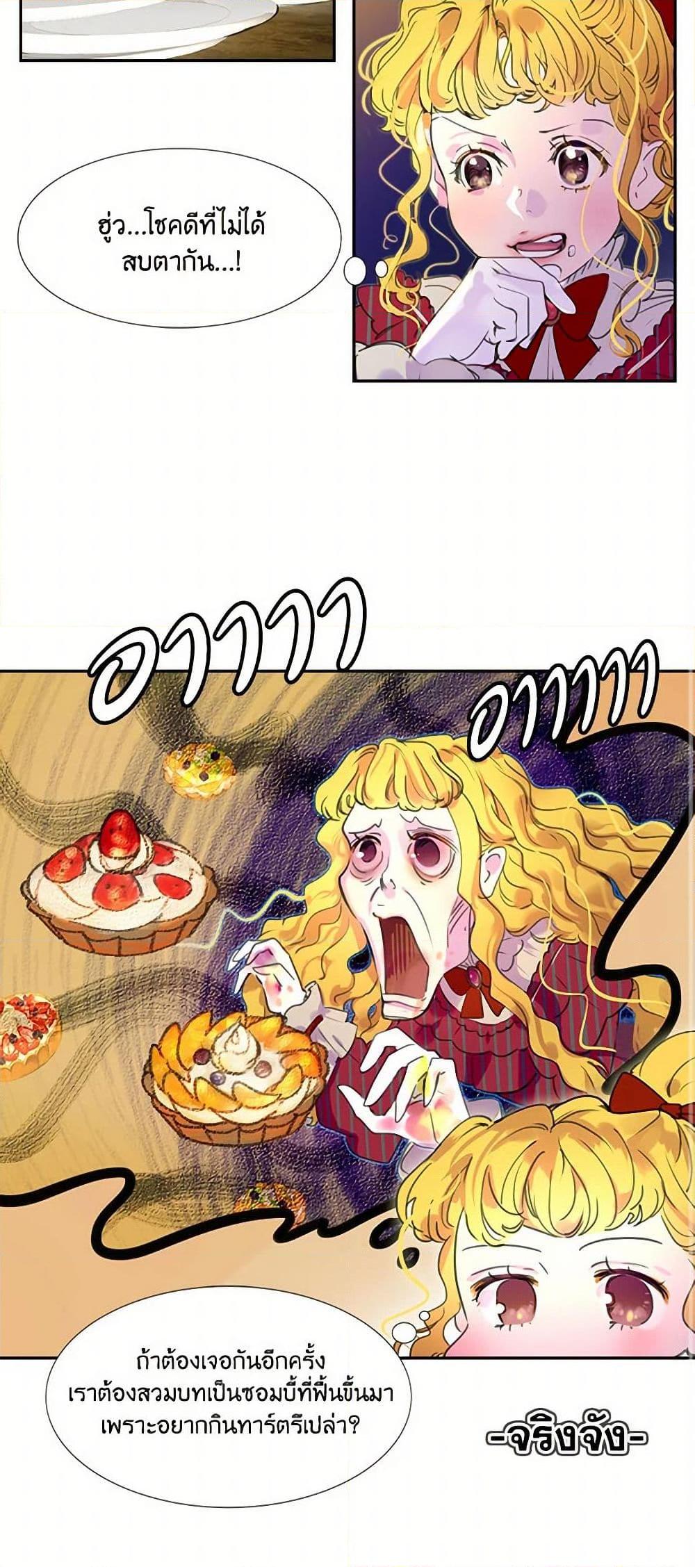 Manga-lc-com อ่านมังงะ อ่านการ์ตูน ออนไลน์ ฟรี Miss Not-So Sidekick ตอนที่ 1 2 3 4 5 6 7 8 9 10 11 12 13 14 ฟรี ไม่มีโฆษณา Manga-lc - อ่าน มังงะ อ่าน การ์ตูน ออนไลน์ อ่านมังงะ ฟรี