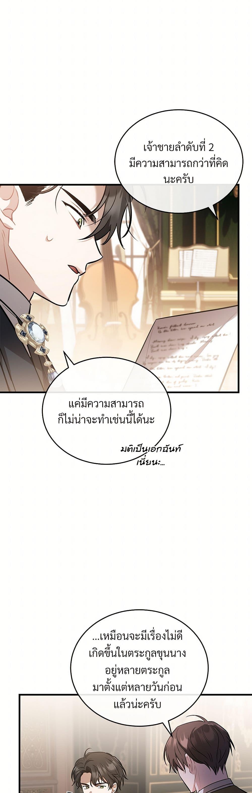 Manga-lc-com อ่านมังงะ อ่านการ์ตูน ออนไลน์ ฟรี The Night Without Shadows ตอนที่ 1 2 3 4 5 6 7 8 9 10 11 12 13 14 ฟรี ไม่มีโฆษณา Manga-lc - อ่าน มังงะ อ่าน การ์ตูน ออนไลน์ อ่านมังงะ ฟรี