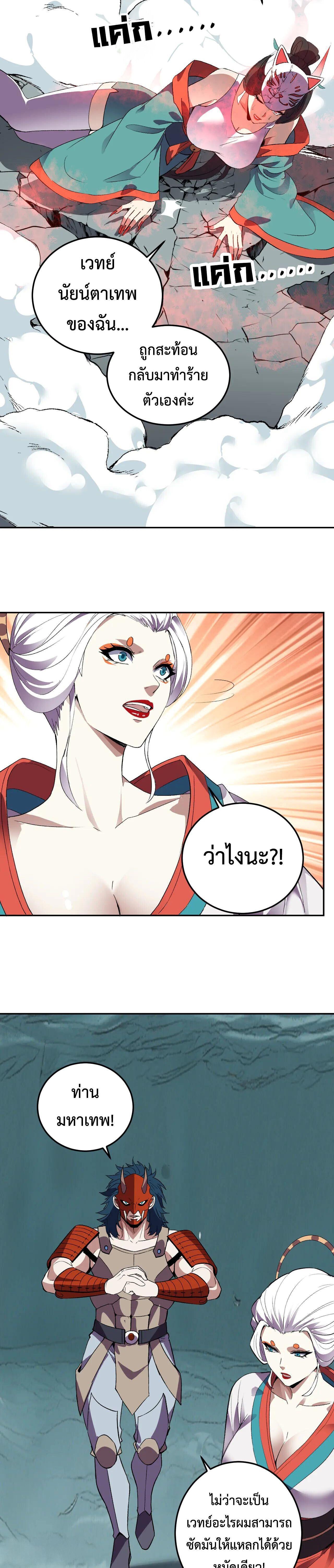 Manga-lc-com อ่านมังงะ อ่านการ์ตูน ออนไลน์ ฟรี Demon God of Apocalyptic Behemoth ตอนที่ 1 2 3 4 5 6 7 8 9 10 11 12 13 14 ฟรี ไม่มีโฆษณา Manga-lc - อ่าน มังงะ อ่าน การ์ตูน ออนไลน์ อ่านมังงะ ฟรี