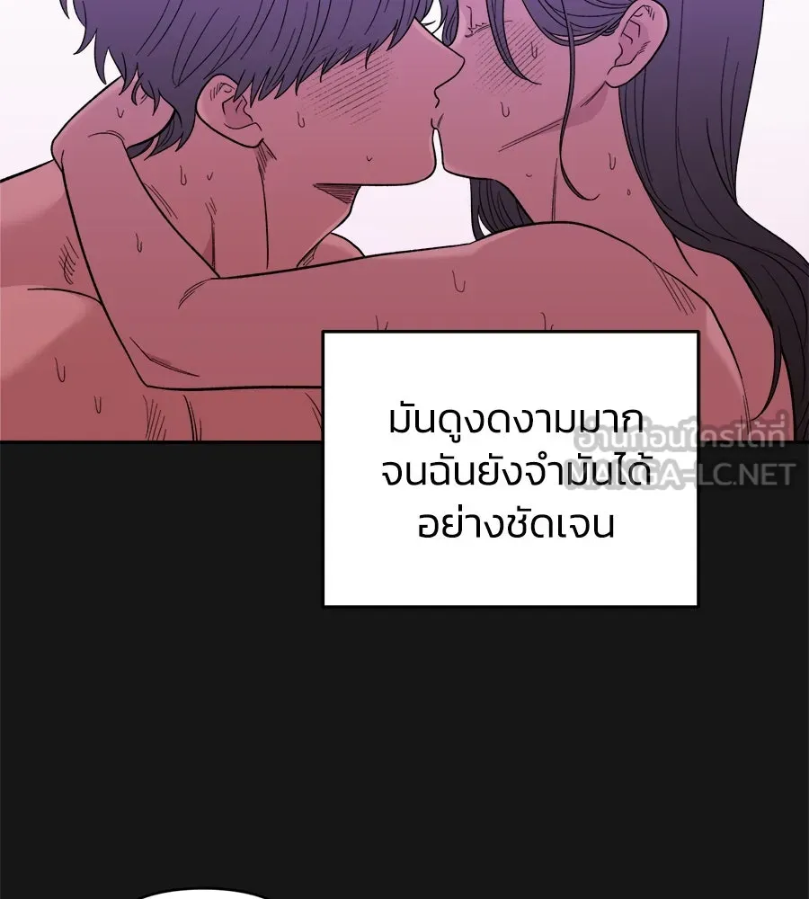 เพื่อนกันมันส์เกิน ตอนที่ 1 รูปที่ 18