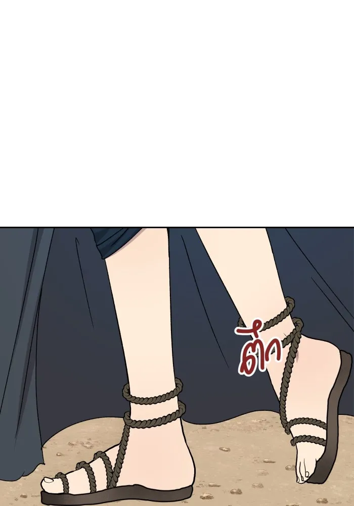 จันทร์เจ้า ตอนที่ ตอนที่ ๑๒  โทษของคนแหกกฎ รูปที่ 97