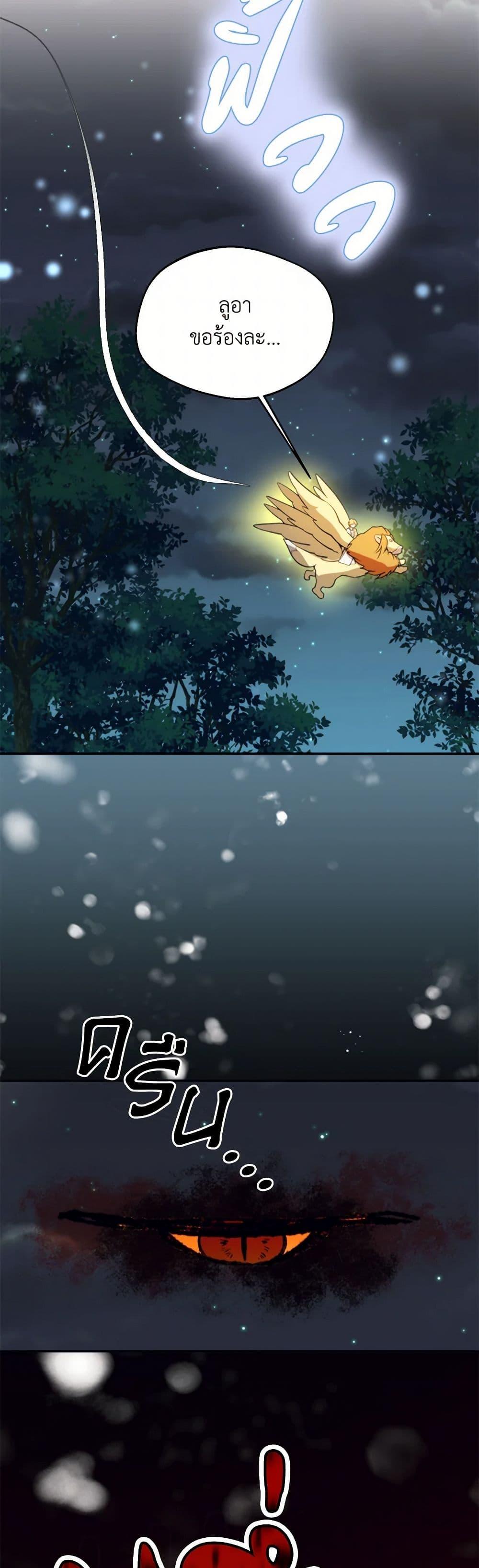 Manga-lc-com อ่านมังงะ อ่านการ์ตูน ออนไลน์ ฟรี Carefully Choosing a Husband ตอนที่ 1 2 3 4 5 6 7 8 9 10 11 12 13 14 ฟรี ไม่มีโฆษณา Manga-lc - อ่าน มังงะ อ่าน การ์ตูน ออนไลน์ อ่านมังงะ ฟรี