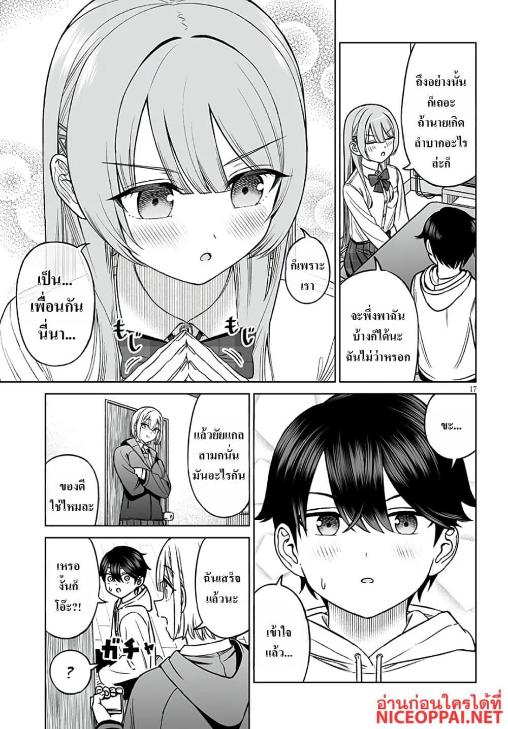 Manga-lc-com อ่านมังงะ อ่านการ์ตูน ออนไลน์ ฟรี Ouji-sama no Tomodachi ตอนที่ 1 2 3 4 5 6 7 8 9 10 11 12 13 14 ฟรี ไม่มีโฆษณา Manga-lc - อ่าน มังงะ อ่าน การ์ตูน ออนไลน์ อ่านมังงะ ฟรี