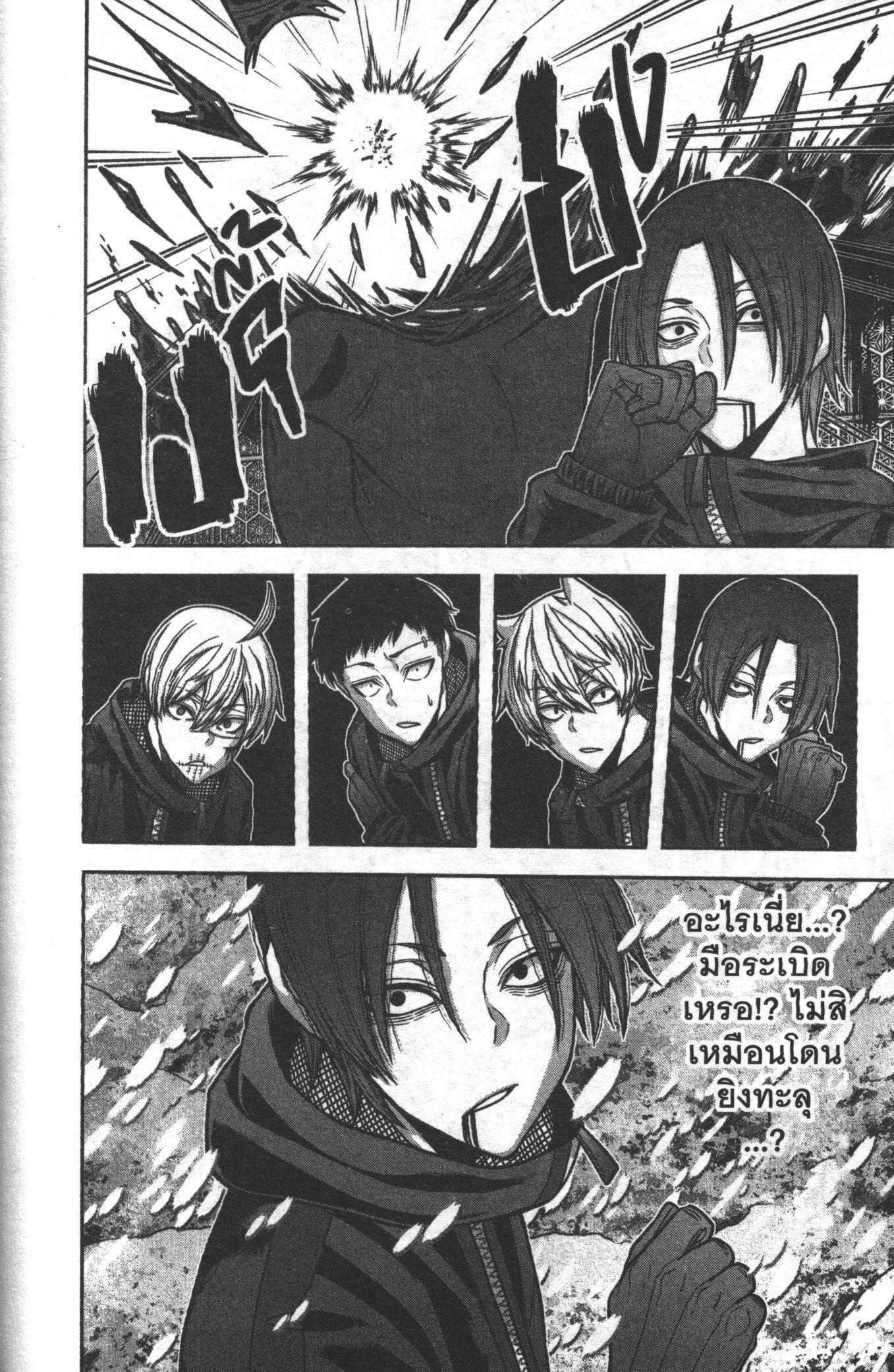 Manga-lc-com อ่านมังงะ อ่านการ์ตูน ออนไลน์ ฟรี Tougen Anki สงครามเลือดอสูร ตอนที่ 1 2 3 4 5 6 7 8 9 10 11 12 13 14 ฟรี ไม่มีโฆษณา Manga-lc - อ่าน มังงะ อ่าน การ์ตูน ออนไลน์ อ่านมังงะ ฟรี