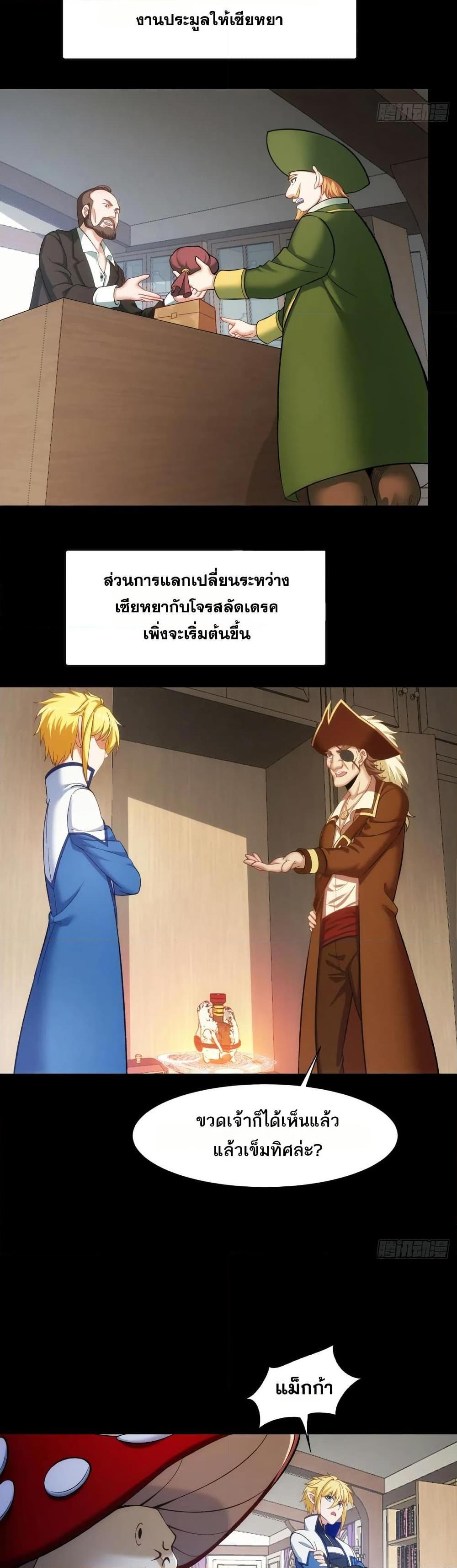 Manga-lc-com อ่านมังงะ อ่านการ์ตูน ออนไลน์ ฟรี The Beta Server For A Thousand Years ตอนที่ 1 2 3 4 5 6 7 8 9 10 11 12 13 14 ฟรี ไม่มีโฆษณา Manga-lc - อ่าน มังงะ อ่าน การ์ตูน ออนไลน์ อ่านมังงะ ฟรี